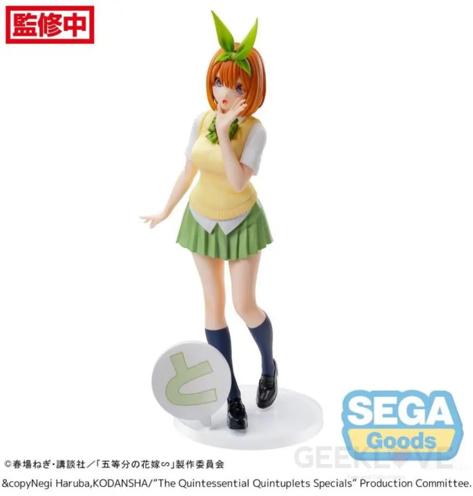 Luminasta The Quintessential Quintuplets Specials Yotsuba Nakano Prize Figure