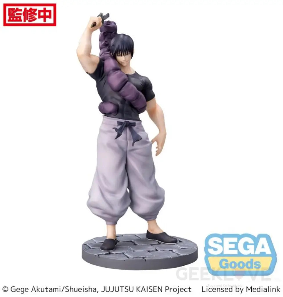 Luminasta Toji Fushiguro (Ready For Battle) Prize Figure