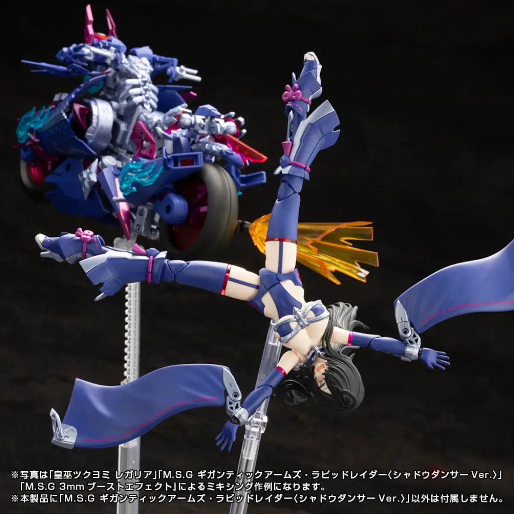 M.s.g Gigantic Arms Rapid Raider Shadow Dancer Ver. Modeling Support Goods