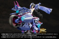 M.s.g Gigantic Arms Rapid Raider Shadow Dancer Ver. Modeling Support Goods