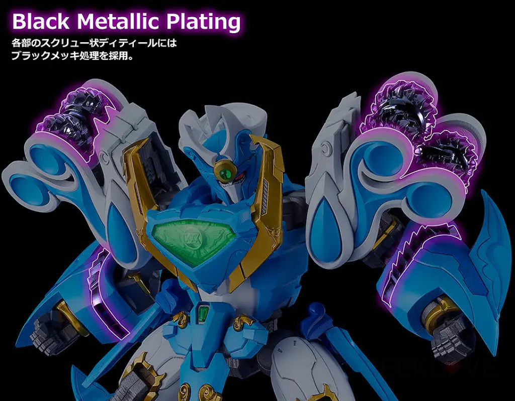 Mado King Granzort Moderoid King’s Style Aquabeat Gold Edition Model Kit Moderoid