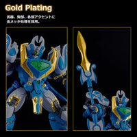 Mado King Granzort Moderoid King’s Style Aquabeat Gold Edition Model Kit Moderoid