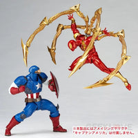 Marvel Amazing Yamaguchi Revoltech No.023 Iron Spider - GeekLoveph