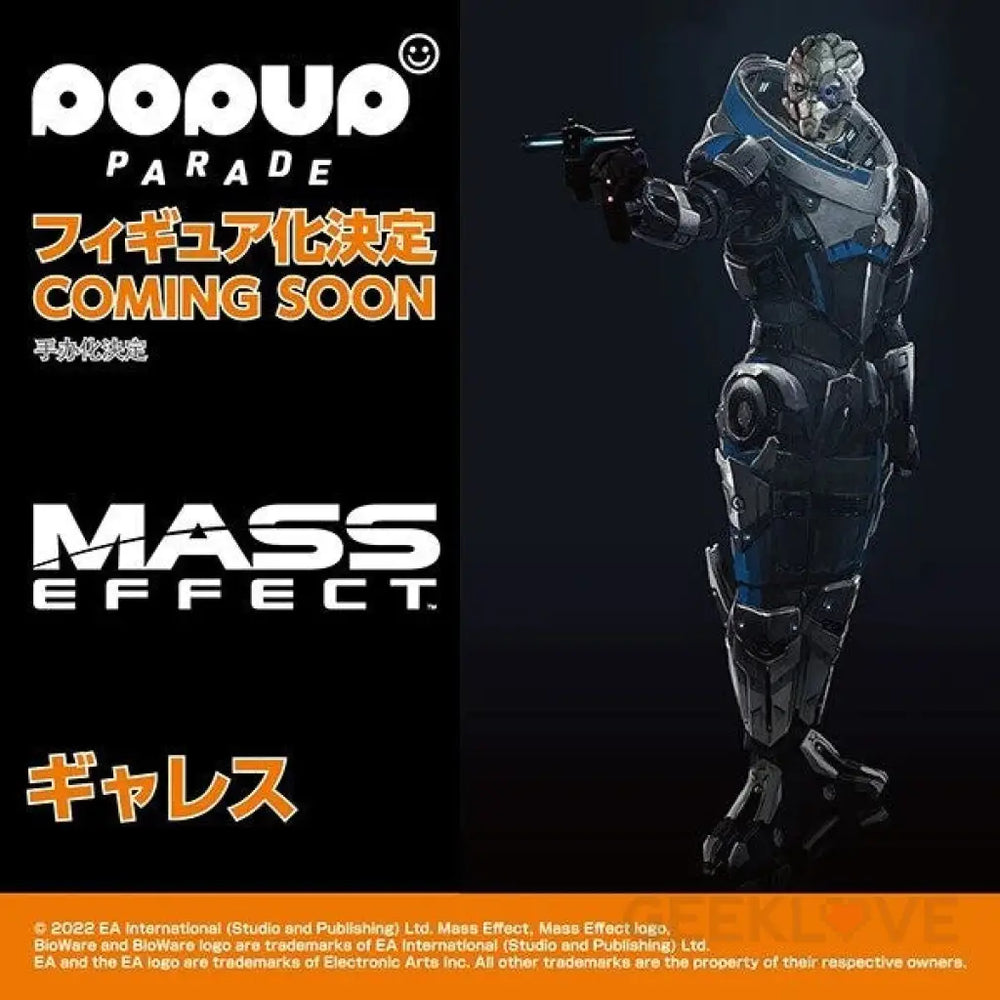 Mass Effect Pop Up Parade Garrus Vakarian Early Access Pop Up Parade