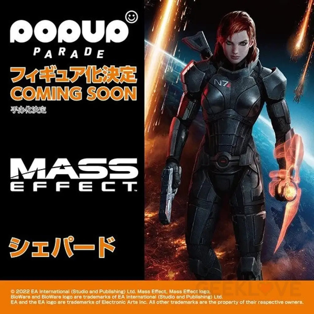 Mass Effect Pop Up Parade Jane Shepard Early Access Pop Up Parade