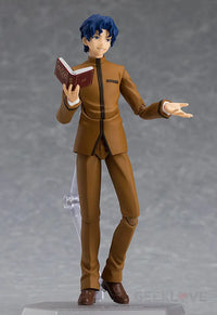 Max Factory Figma Shinji Matou & Sakura Matou Fate Stay Night Heaven's Feel - GeekLoveph