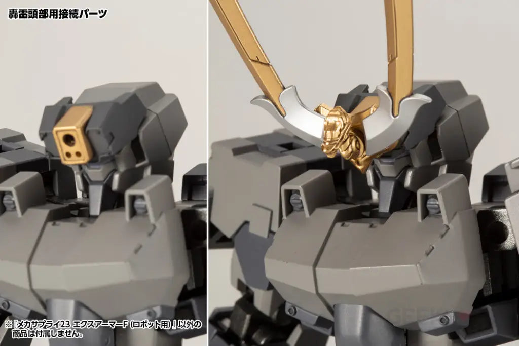 Mecha Supply23 Expansion Armor Type F - GeekLoveph