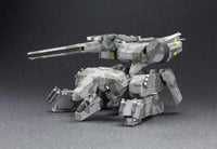 METAL GEAR REX - GeekLoveph