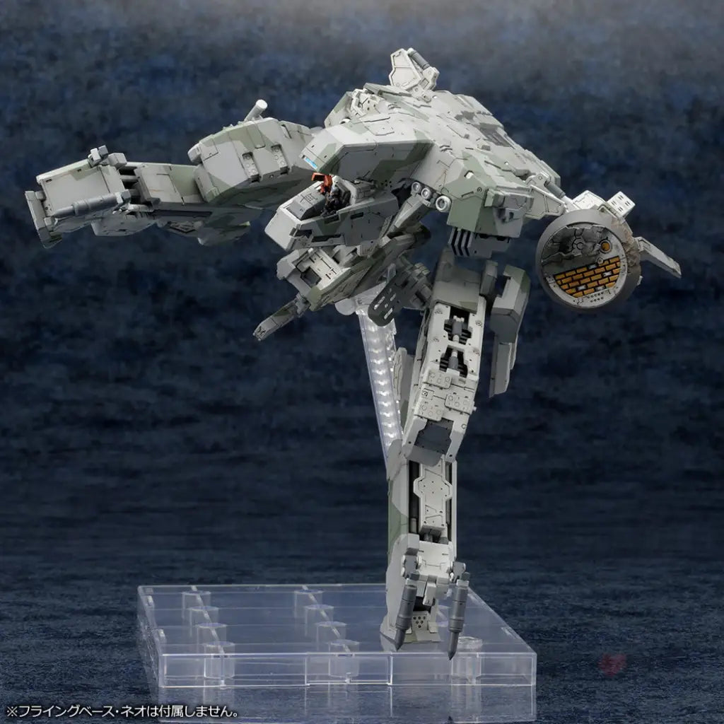 Metal Gear Rex Solid 4 Ver. Model Kit