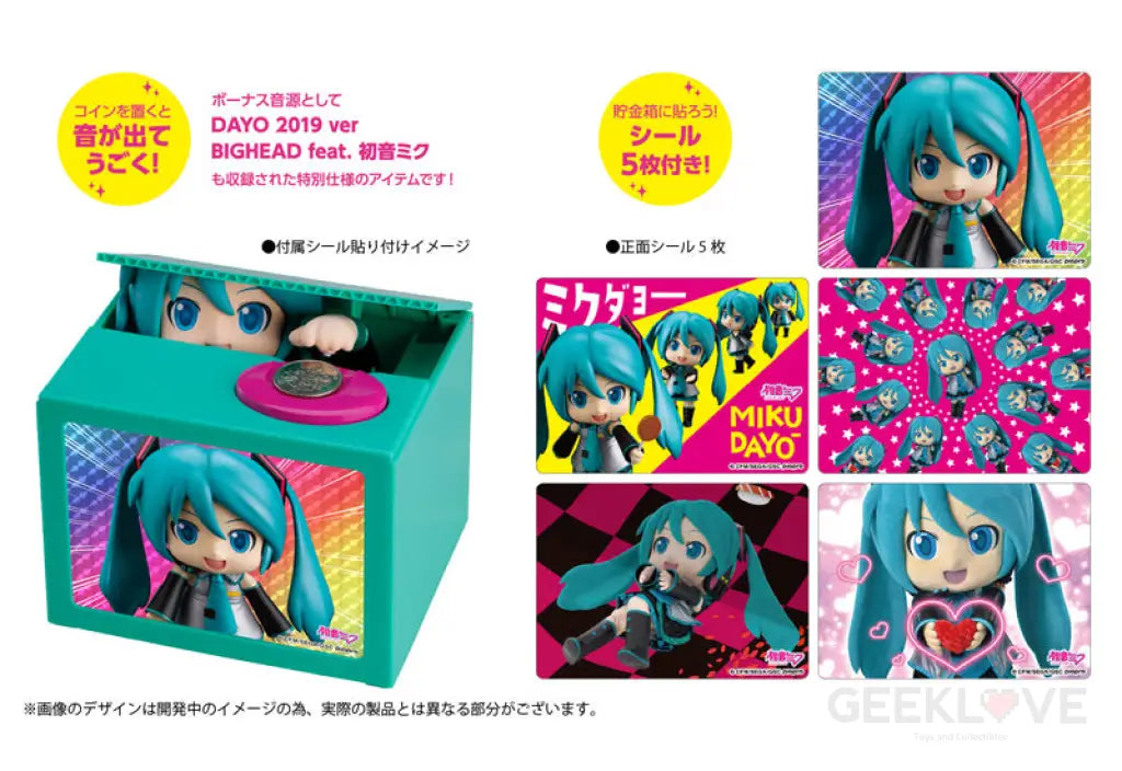 Mikudayo Coin Bank - GeekLoveph