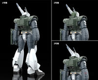 Moderoid Av-98 Ingram Reactive Armor Preorder