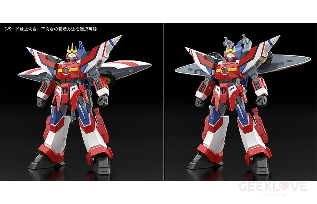 Moderoid Hyper Red Jack Armor Preorder