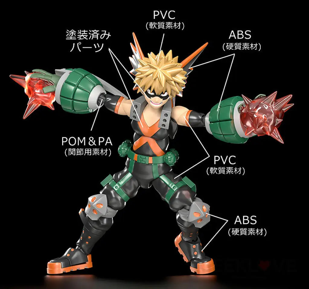 Moderoid Katsuki Bakugo - GeekLoveph
