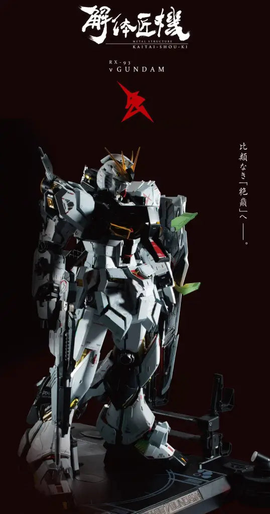 MS RX-93 NU GUNDAM Metal Structure Kaitai - Shou - Ki - GeekLoveph