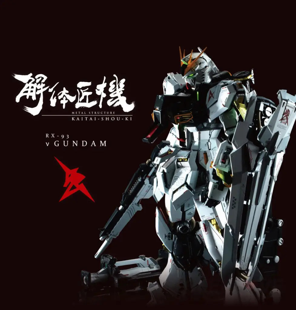 MS RX-93 NU GUNDAM Metal Structure Kaitai - Shou - Ki - GeekLoveph