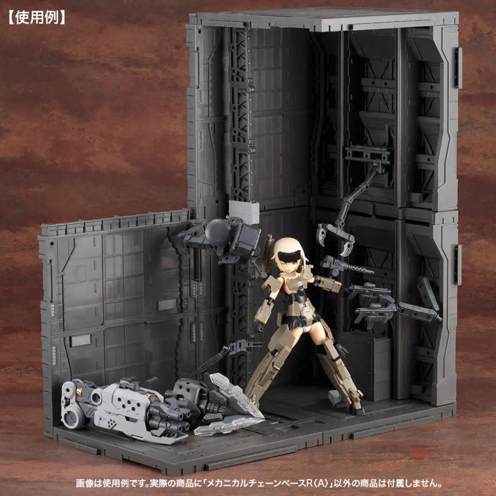 Msg Mechanical Chain Base Renewal Ver. Type A Preorder