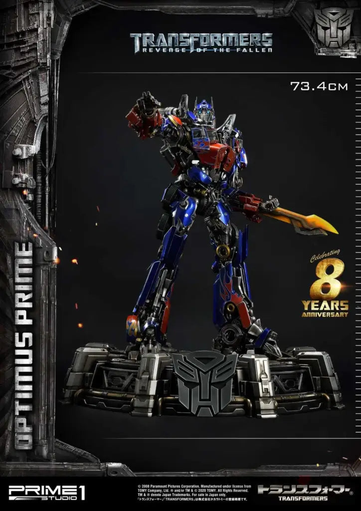 Museum Masterline Transformers: Revenge of the Fallen (Film) Optimus Prime EX Version