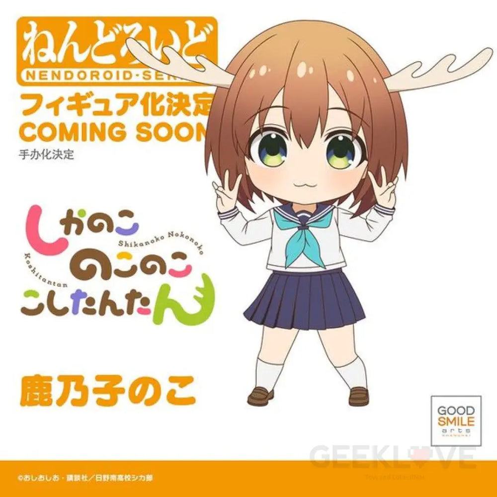 My Deer Friend Nokotan Nendoroid Noko Shikanoko Early Access