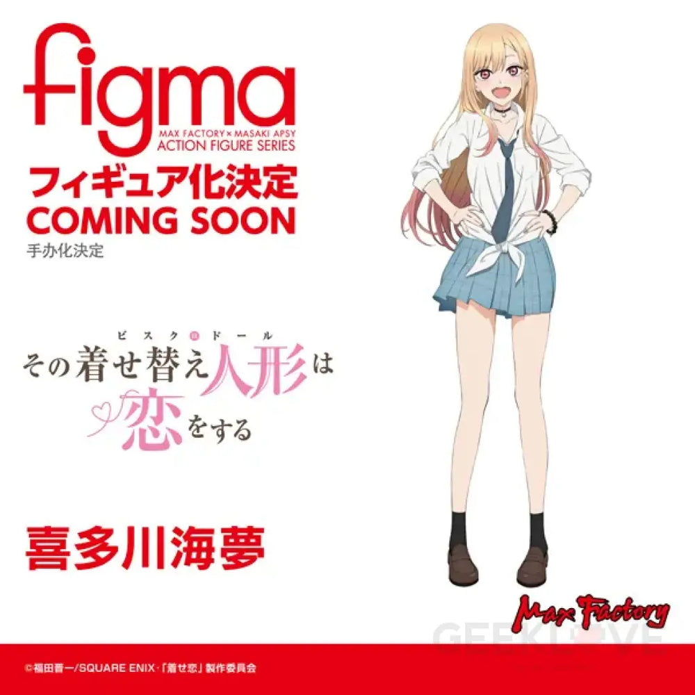 My Dress-Up Darling Figma Marin Kitagawa Early Access Figma