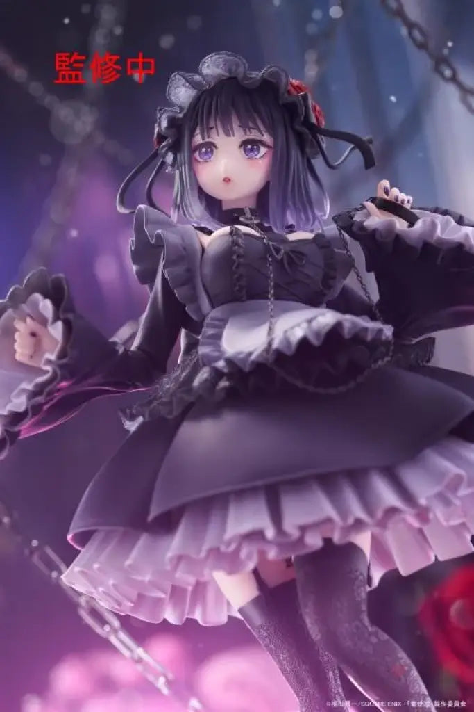 My Dress-Up Darling T-Most Figure Marin Kitagawa (Shizuku Kuroe Ver.) Prize