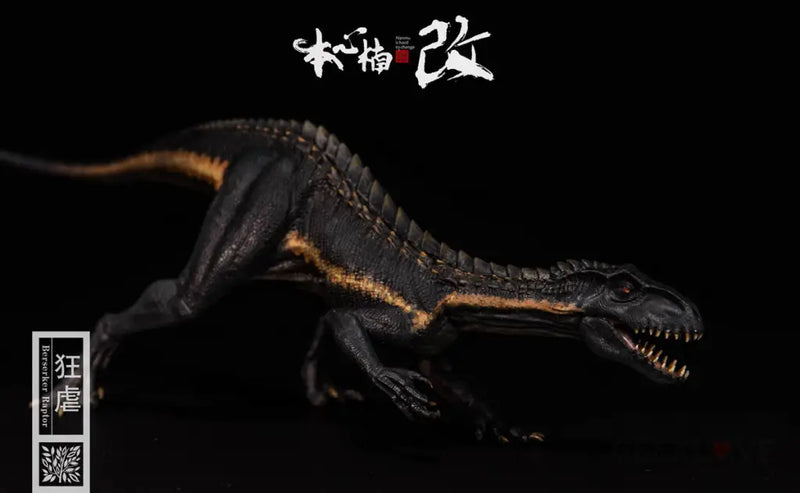 Nanmu Studio: Jurassic fanatic series - Berserker Raptor Black
