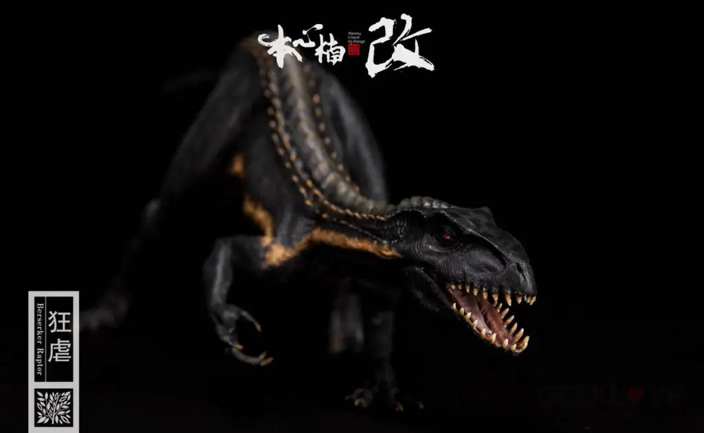 Nanmu Studio: Jurassic fanatic series - Berserker Raptor Black - GeekLoveph