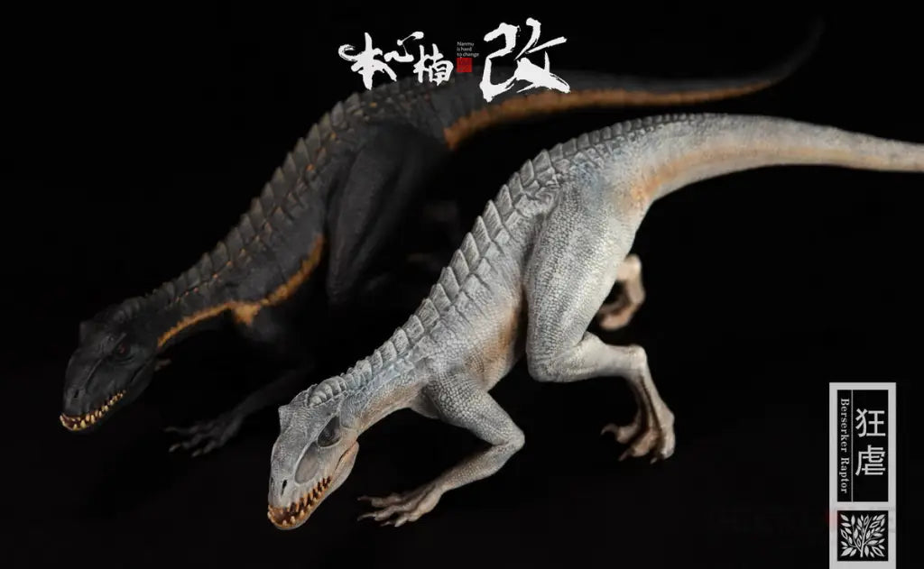 Nanmu Studio: Jurassic fanatic series - Berserker Raptor Black - GeekLoveph