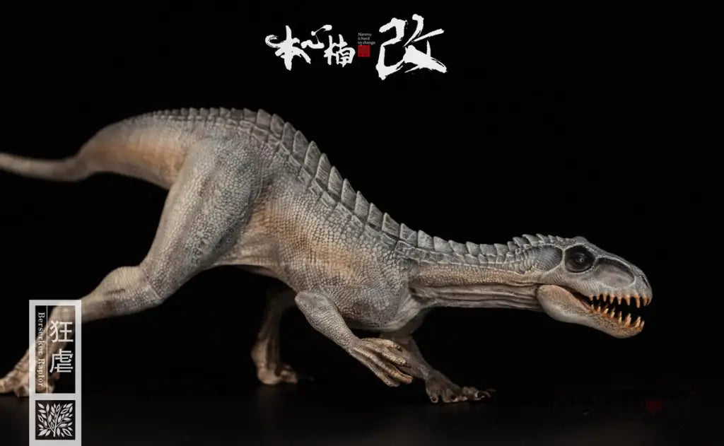 Nanmu Studio: Jurassic fanatic series - Berserker Raptor White - GeekLoveph