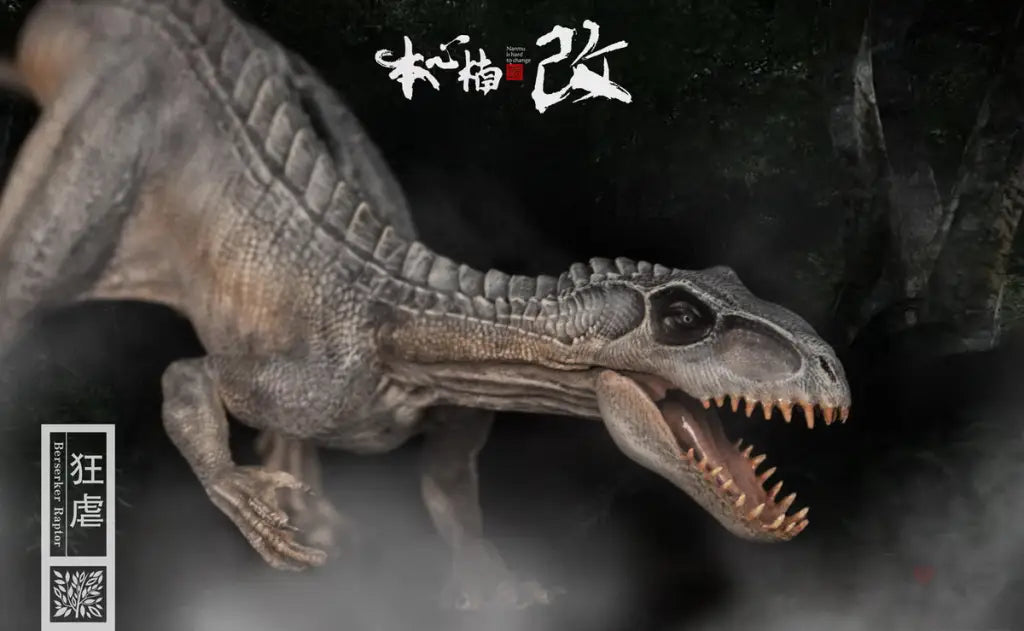 Nanmu Studio: Jurassic fanatic series - Berserker Raptor White - GeekLoveph