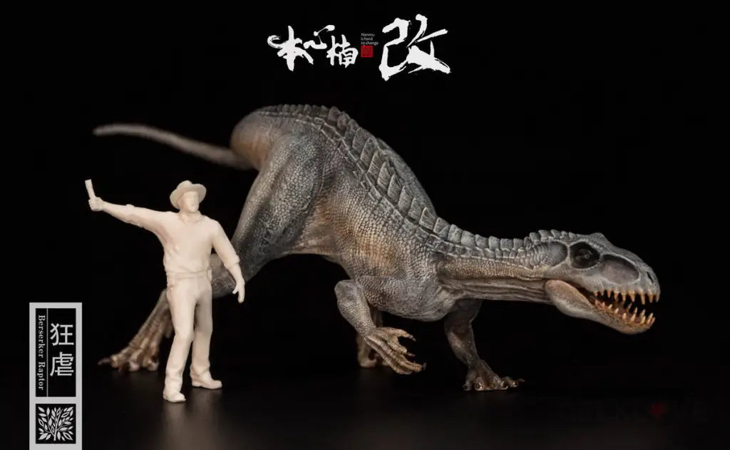 Nanmu Studio: Jurassic fanatic series - Berserker Raptor White - GeekLoveph