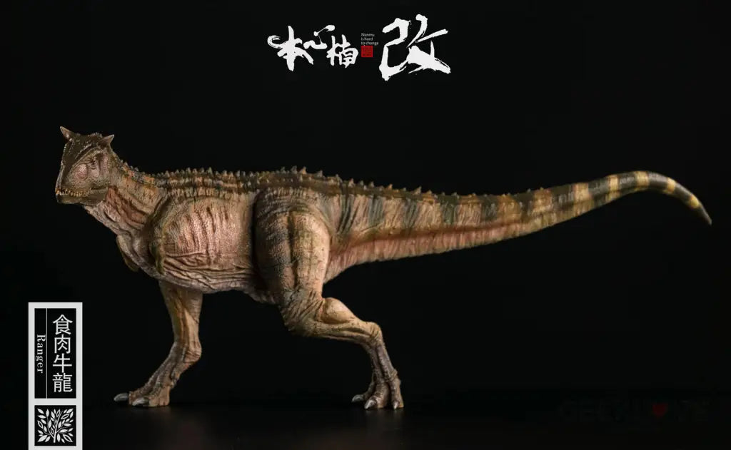 Nanmu Studio: Jurassic fanatic series - Ranger Green - GeekLoveph