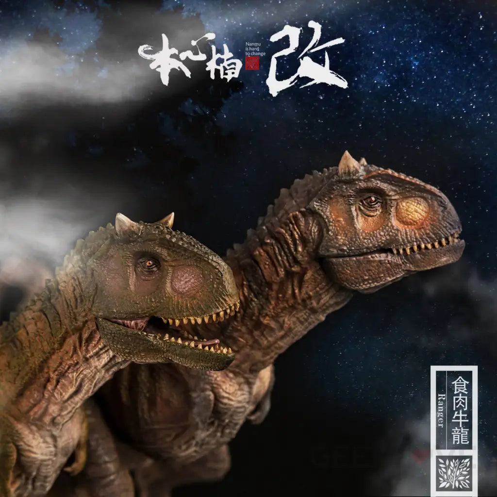 Nanmu Studio: Jurassic fanatic series - Ranger Green - GeekLoveph