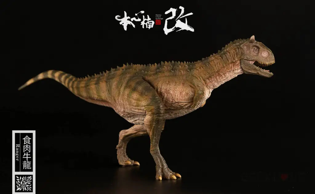 Nanmu Studio: Jurassic fanatic series - Ranger Green - GeekLoveph