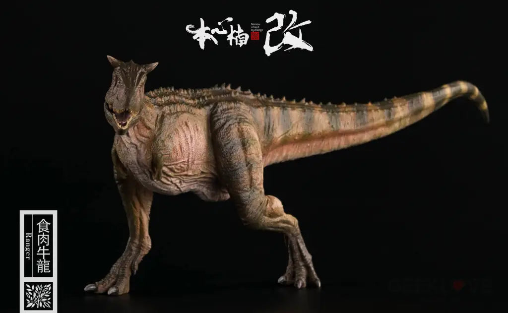 Nanmu Studio: Jurassic fanatic series - Ranger Green - GeekLoveph