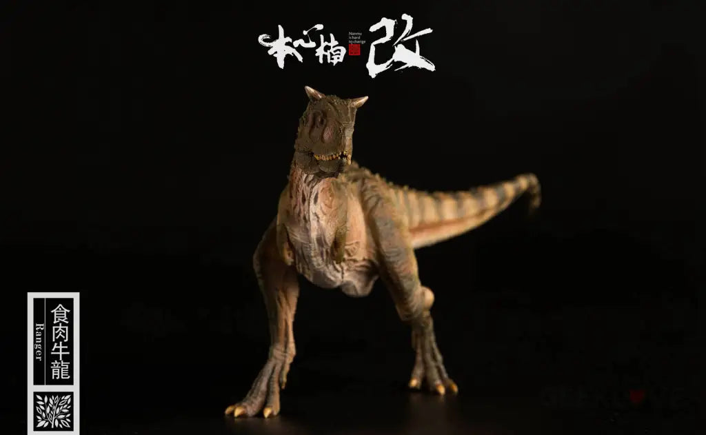 Nanmu Studio: Jurassic fanatic series - Ranger Green - GeekLoveph