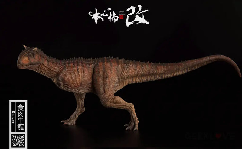 Nanmu Studio: Jurassic fanatic series - Ranger Red