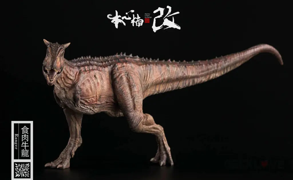Nanmu Studio: Jurassic fanatic series - Ranger Red - GeekLoveph