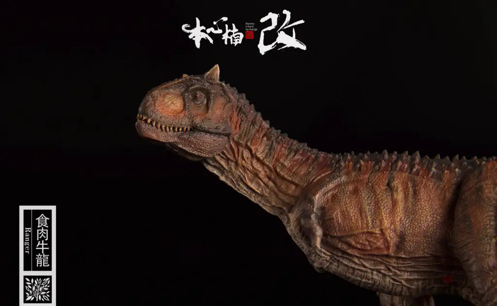 Nanmu Studio: Jurassic fanatic series - Ranger Red - GeekLoveph