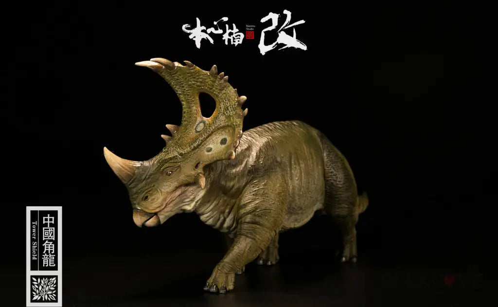 Nanmu Studio: Jurassic fanatic series - Tower Shield Green - GeekLoveph