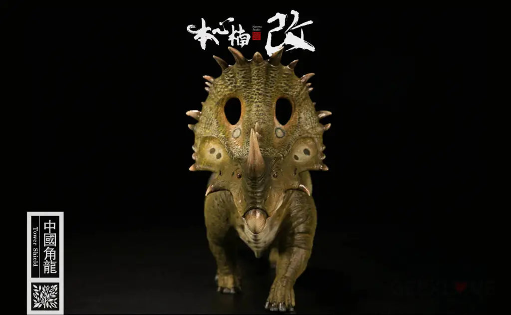 Nanmu Studio: Jurassic fanatic series - Tower Shield Green - GeekLoveph