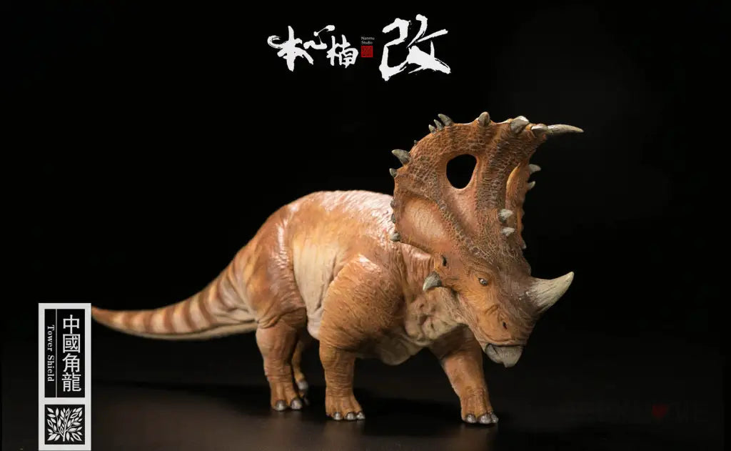 Nanmu Studio: Jurassic fanatic series - Tower Shield Red - GeekLoveph