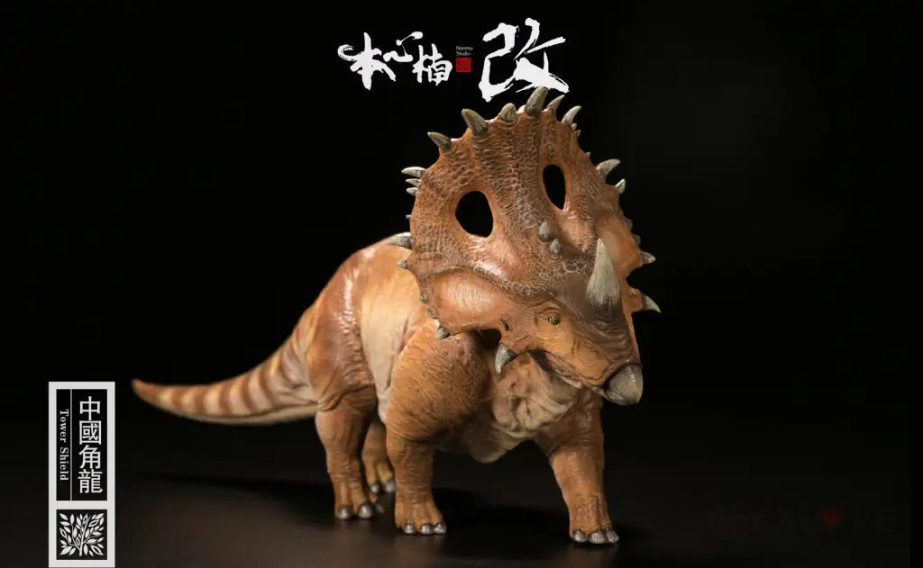 Nanmu Studio: Jurassic fanatic series - Tower Shield Red - GeekLoveph