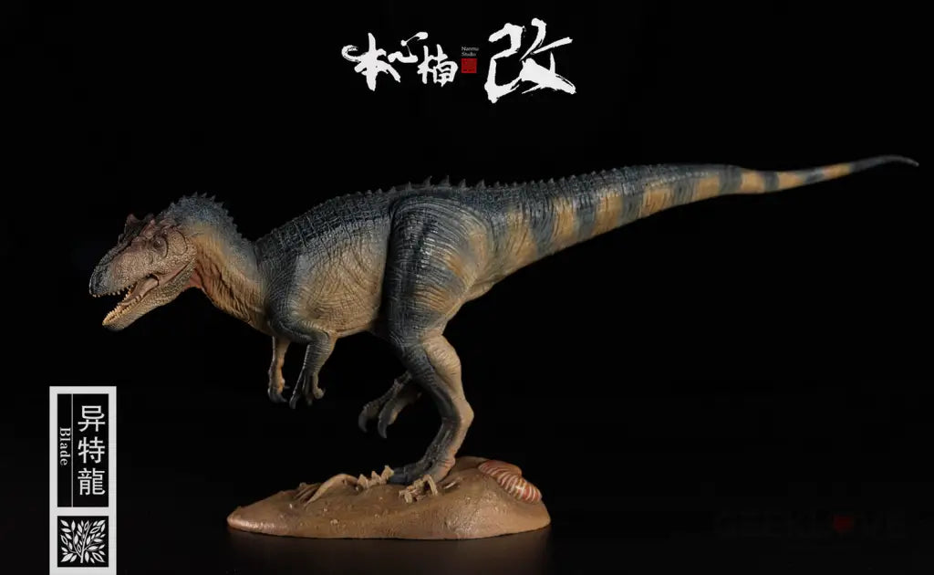 Nanmu Studio Jurassic Series Allosaurus Blade 1 35 Scale Dinosaur St nanmu-studio-jurassic-series-allosaurus-blade-1-35-scale-dinosaur-st