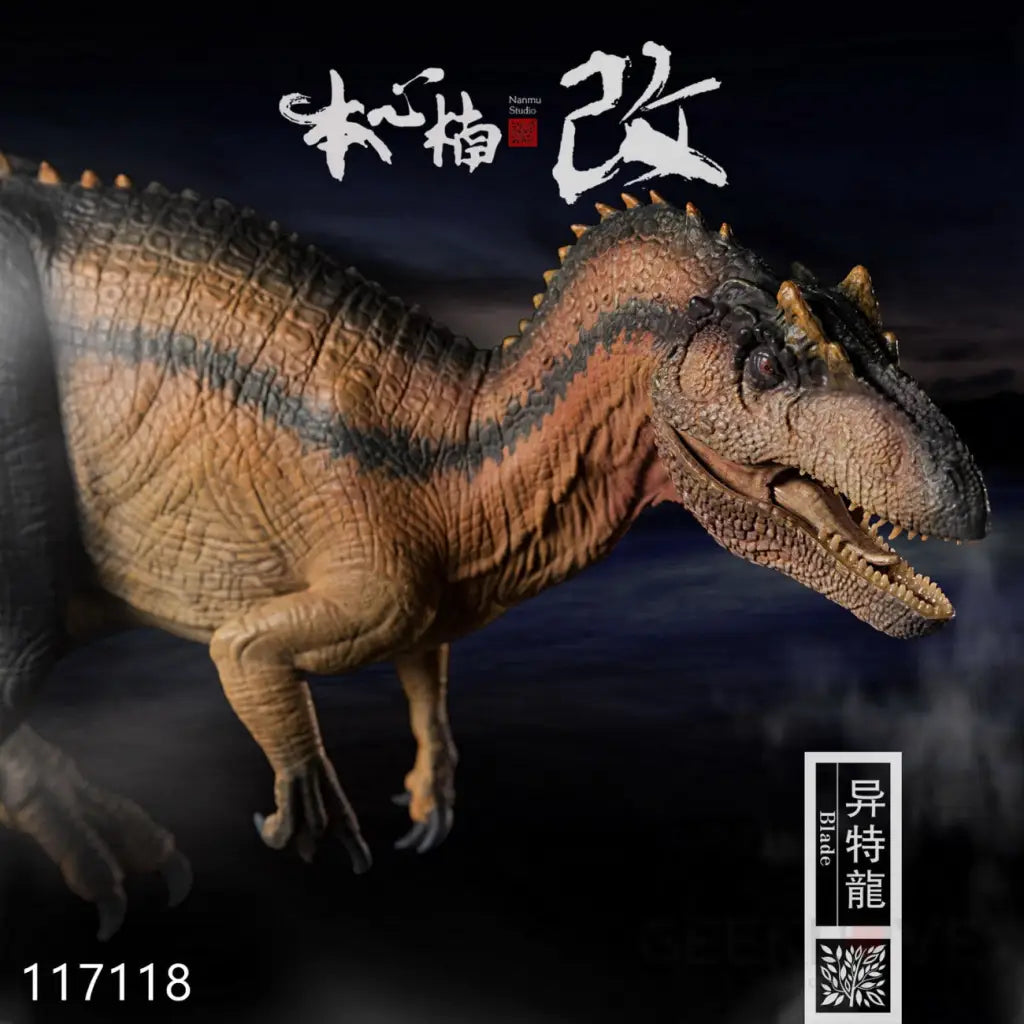 Nanmu Studio Jurassic Series Allosaurus (Blade) 1/35 Scale Dinosaur Statue - RED - GeekLoveph