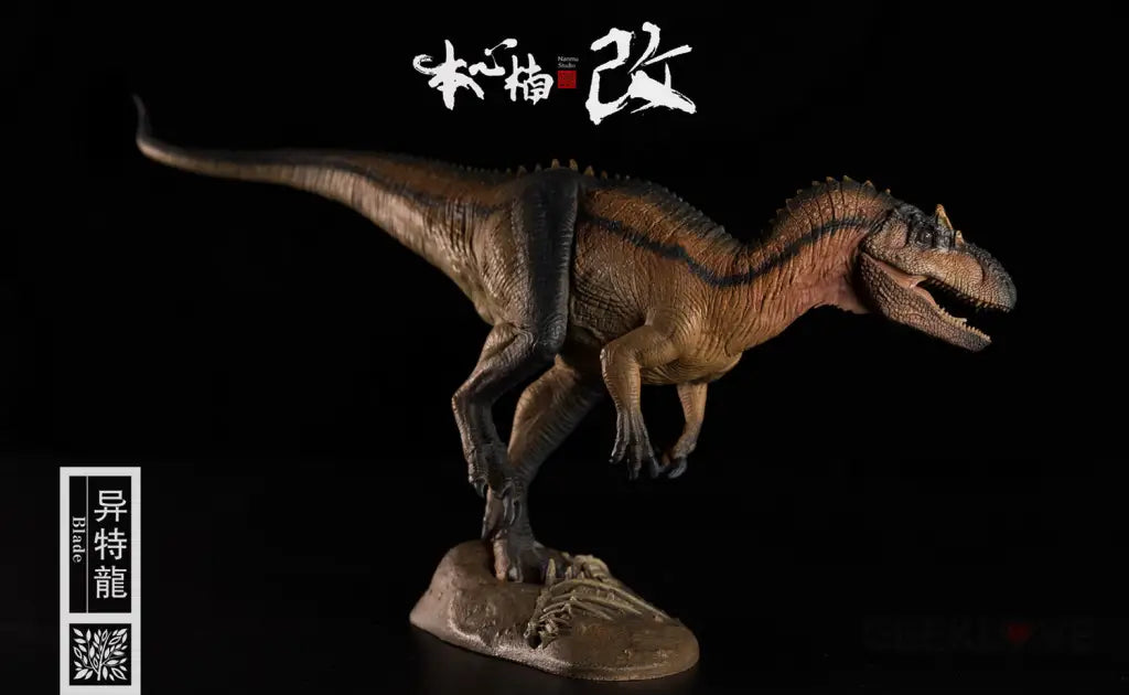 Nanmu Studio Jurassic Series Allosaurus (Blade) 1/35 Scale Dinosaur Statue - RED - GeekLoveph