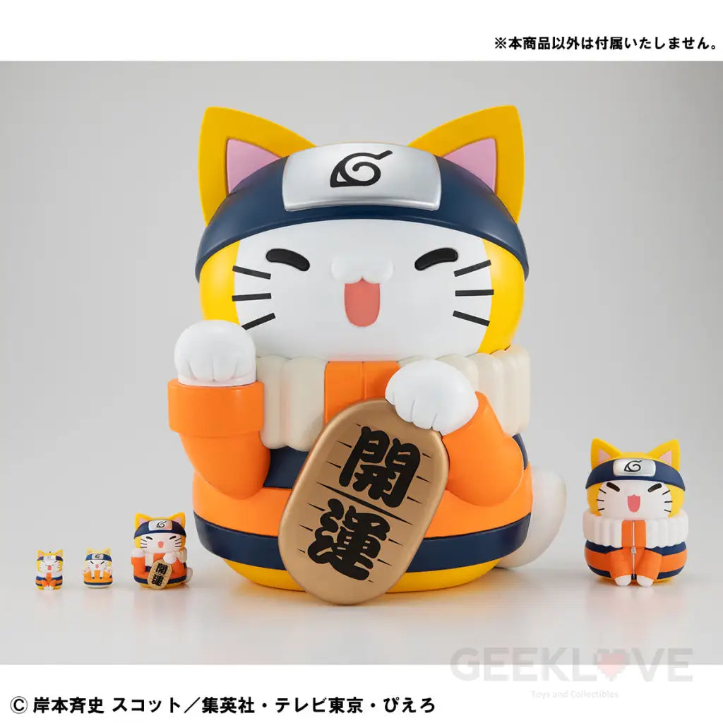 Naruto Mega Cat Project Nyanto! The Big Series Nyaruto Fortune Cats Giant Ver. Mega Cat Project