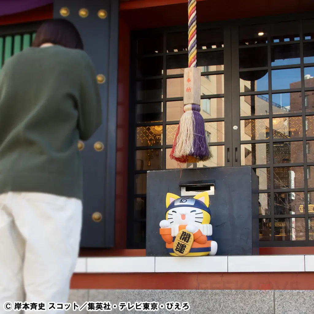 Naruto Mega Cat Project Nyanto! The Big Series Nyaruto Fortune Cats Giant Ver. Mega Cat Project