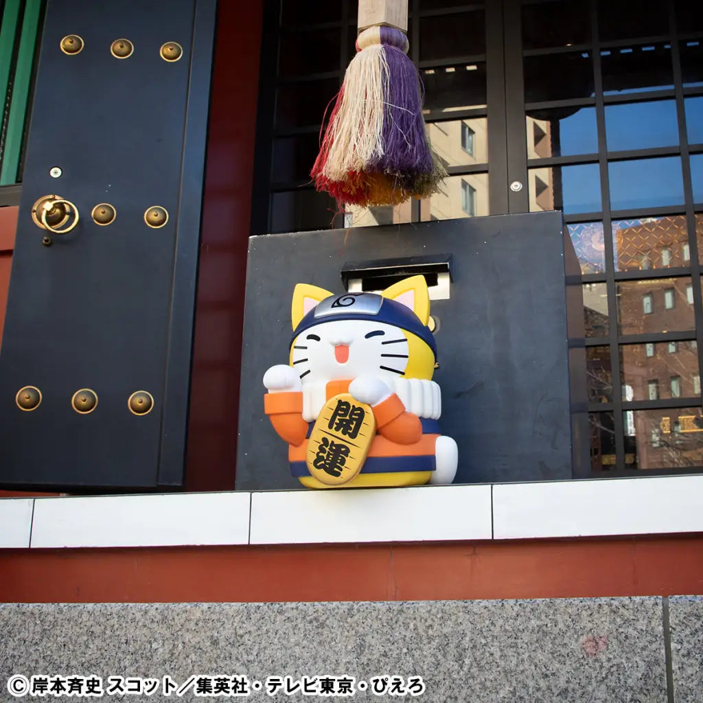 Naruto Mega Cat Project Nyanto! The Big Series Nyaruto Fortune Cats Giant Ver. Mega Cat Project