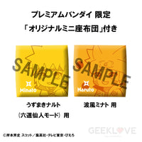 Naruto Shippuden Look Up Naruto Uzumaki Six Paths Sage Mode & Minato Namikaze (With Gift)