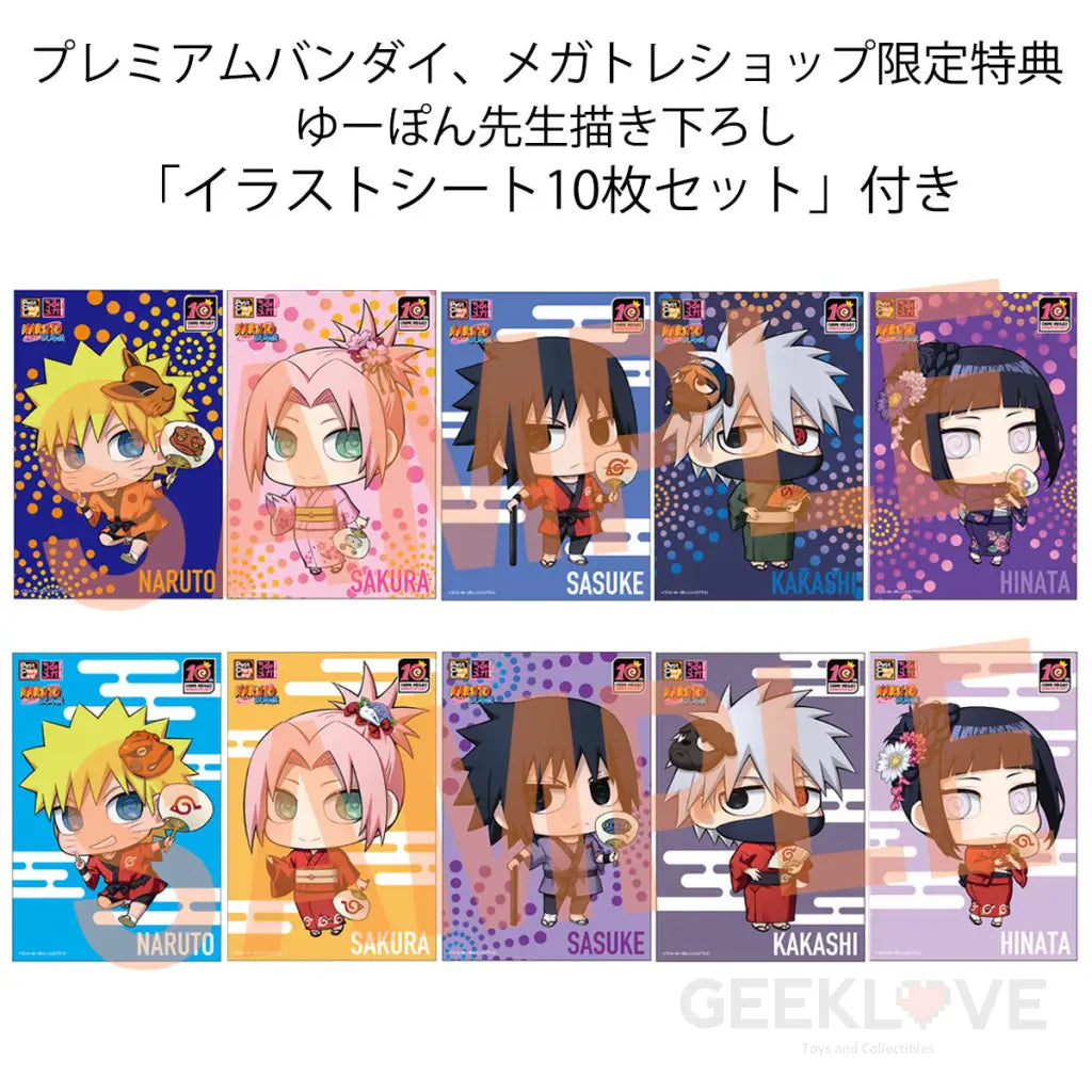 Naruto: Shippuden Petit Chara Land (10th Anniversary Ver.) Box of 10 Figures (With Gift) - GeekLoveph